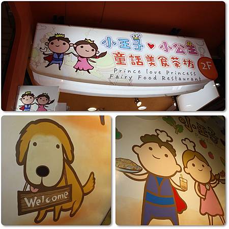 10009-小王子小公主-11.jpg 10009-小王子小公主-11.jpg