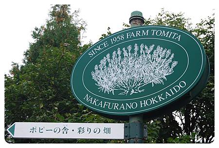 10009北海道-Day2-01.JPG 10009北海道-Day2-01.JPG