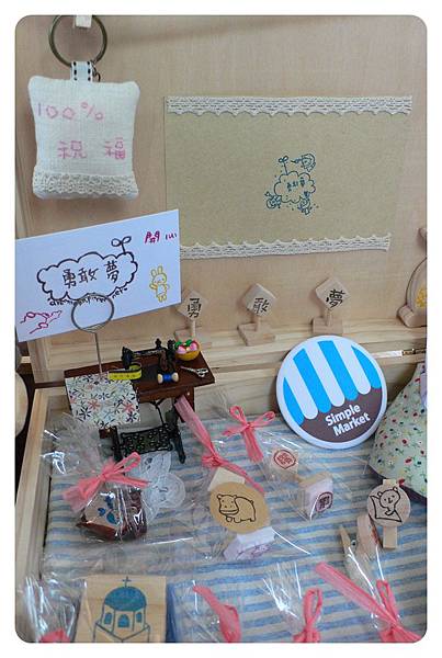 10011113-simple market-01.JPG