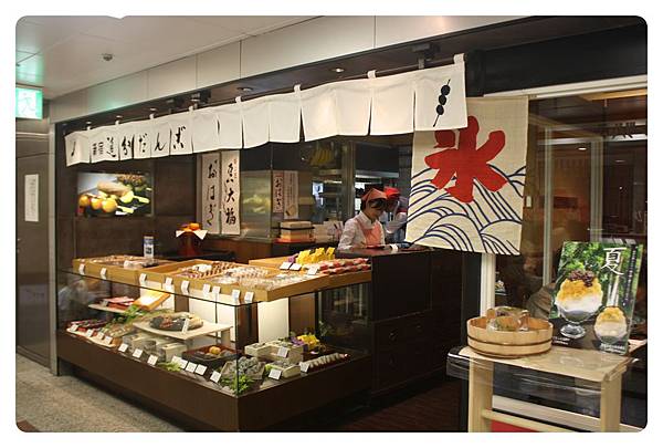 20120924-追分團子-01