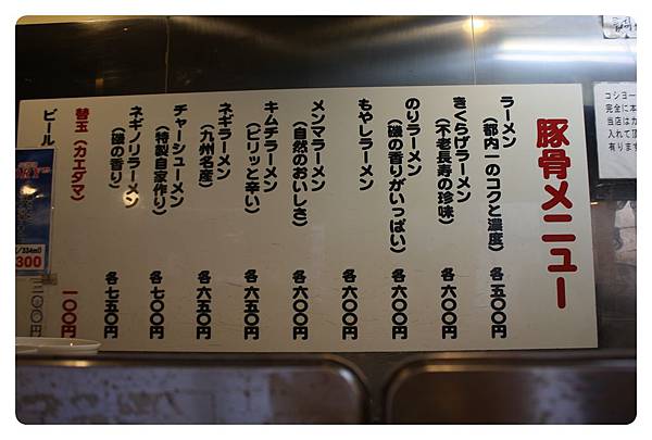 20120921-博多天神-04