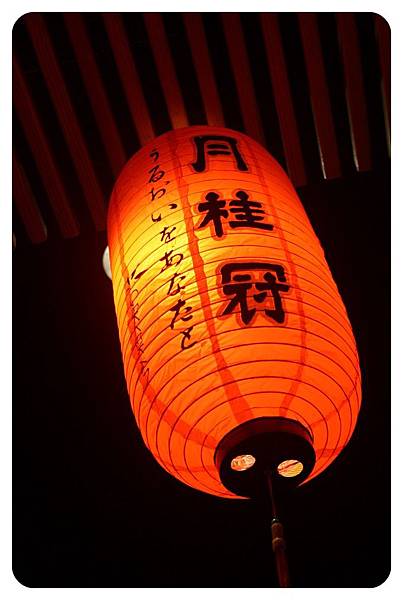 1020823-冒煙的石頭晚餐-17