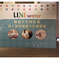 1041003-Uni water-04