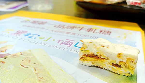 10510-大黑松小倆口-15