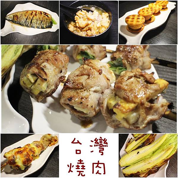 1051004-台燒-34 1051004-台燒-34