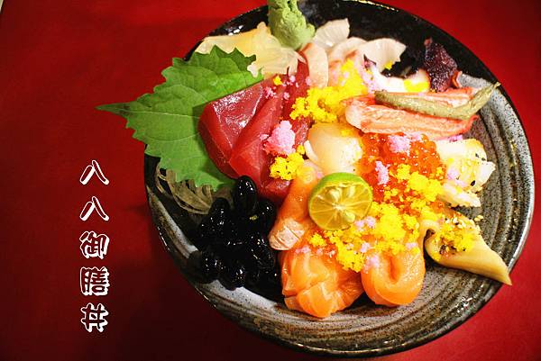 1051014-八八食堂-23.jpg 1051014-八八食堂-23.jpg