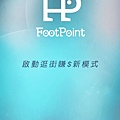 10511-Footpoint-02