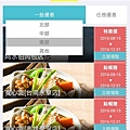 10511-Footpoint-12