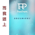 10511-Footpoint-23