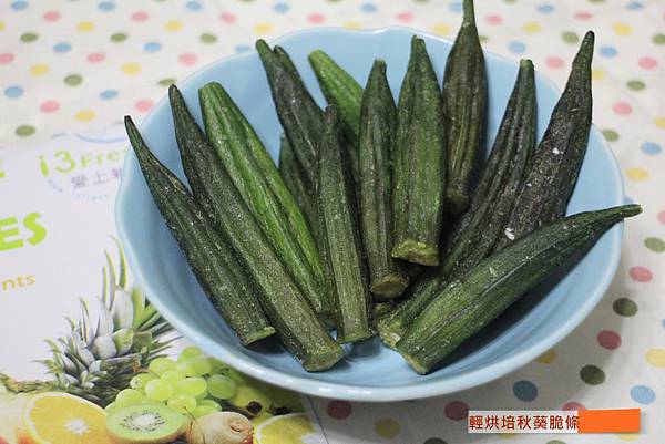 1051108-愛上新鮮-15