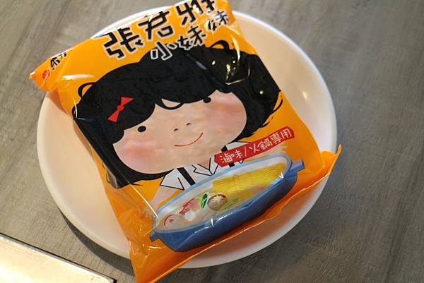 1051120-三冰九鍋-29