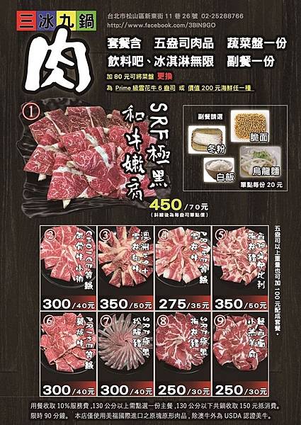 37802-1479170268-3459525348