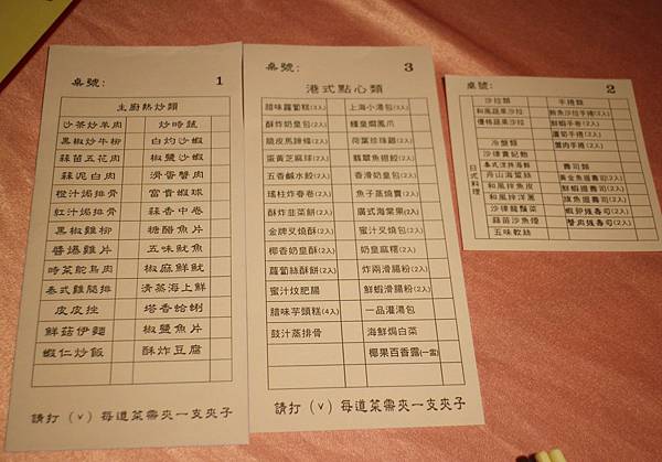 1051210-廣香龍華樓-04