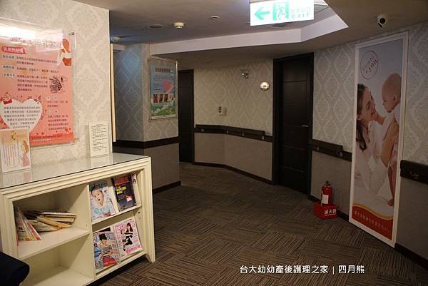 1060206-台大幼幼-46