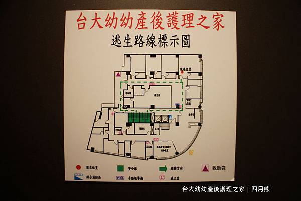 1060206-台大幼幼-60