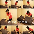 1060223-沐SPA-16