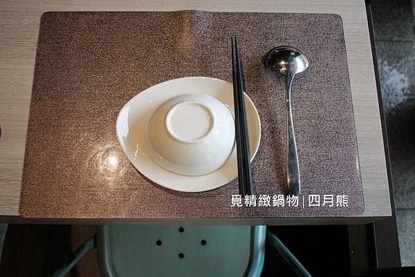 1060305-覓精緻鍋物-04 1060305-覓精緻鍋物-04