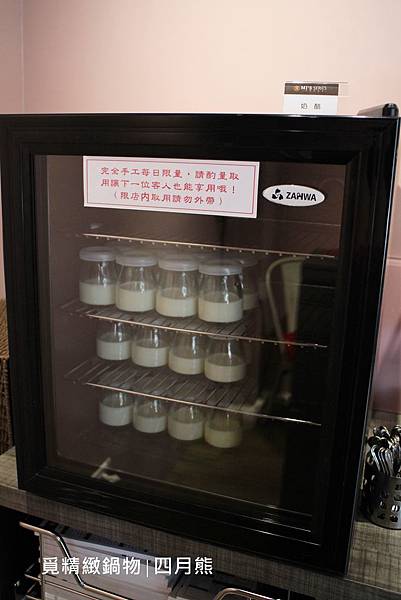 1060305-覓精緻鍋物-15 1060305-覓精緻鍋物-15