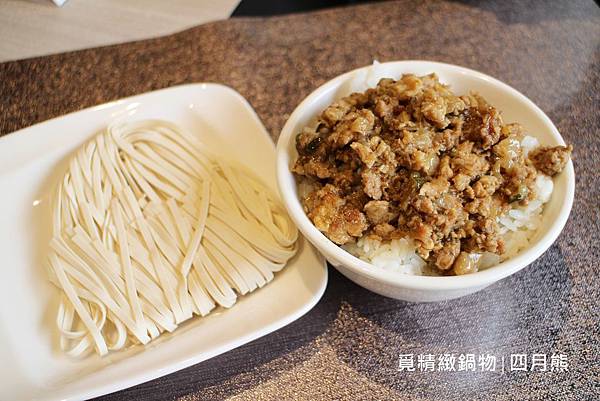 1060305-覓精緻鍋物-18 1060305-覓精緻鍋物-18