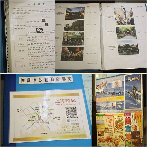 1060212-上海時光民宿-24