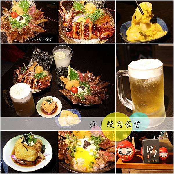20170314-燒肉食堂-35 20170314-燒肉食堂-35