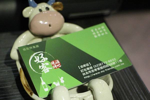 1060410-好客燒烤-05