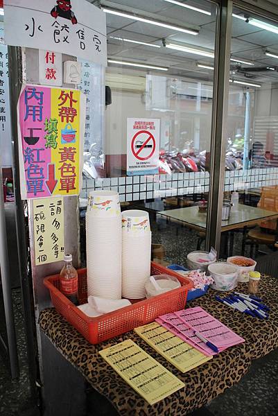 1060501-阿忠牛肉麵-05