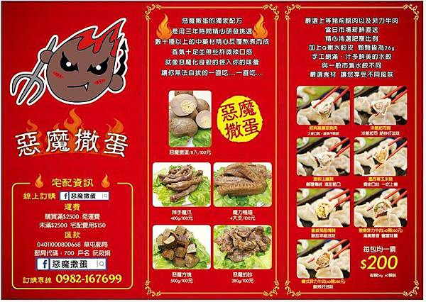 d3e5e279023b8d2b3c995198a5b52c04_tm_tinify_1490769656