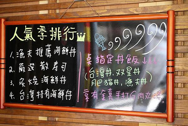 1060507-肥貓漁夫-04