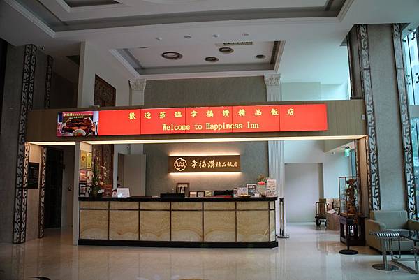 1060527-幸福讚自助餐-01