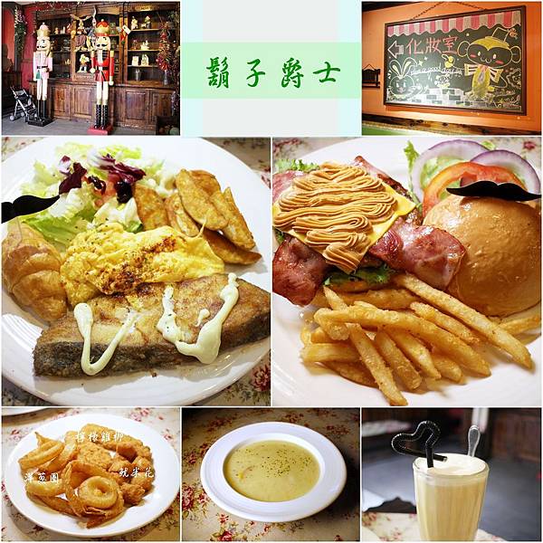 1060623-鬍子爵士-27 1060623-鬍子爵士-27