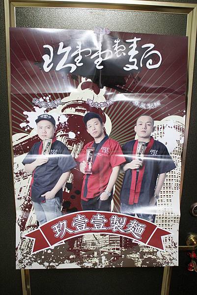 1060802-911製麵-27