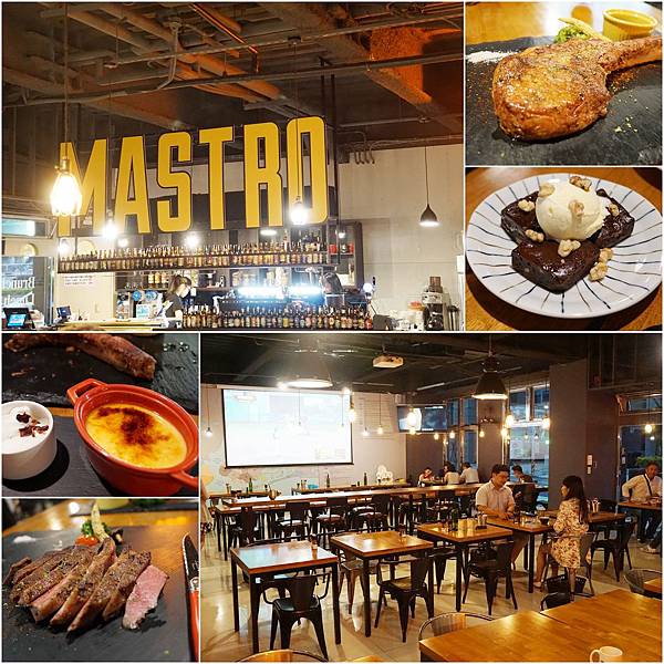 20170803-MASTRO內湖-01 20170803-MASTRO內湖-01