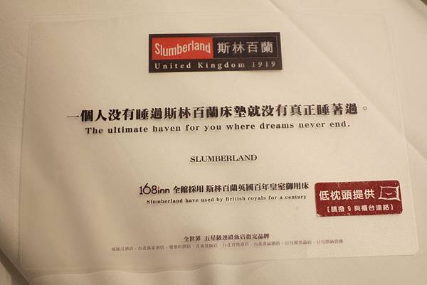 1060813-6星旅館-33 1060813-6星旅館-33