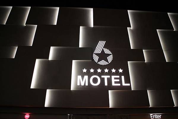 1060813-6星旅館-36 1060813-6星旅館-36