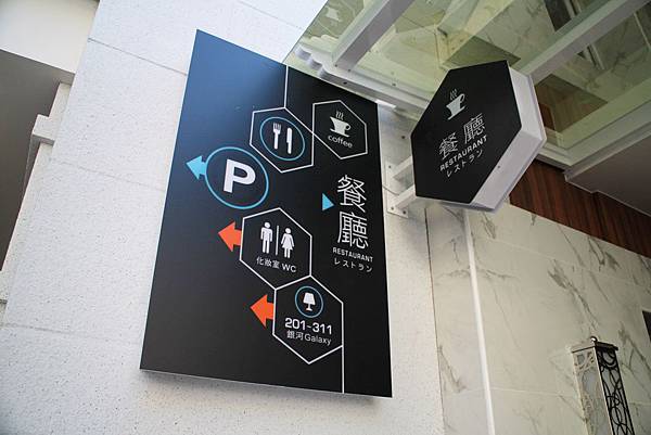 1060813-6星旅館-40 1060813-6星旅館-40