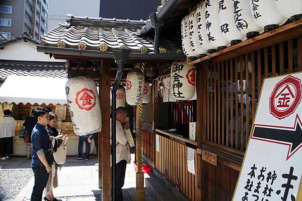 1060422-京都洗錢神社-08