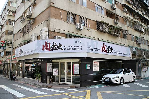 1061029-肉老大-01