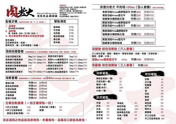 21433190_147144805884480_8873477095700827130_n