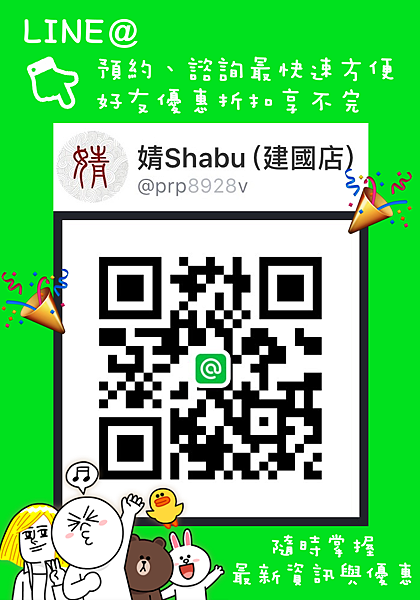 20171017婧Line(建國).png 20171017婧Line(建國).png