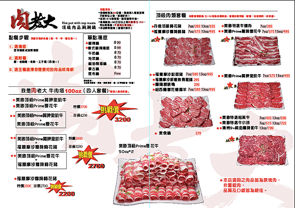 23360862_1569471399758153_165797699_n