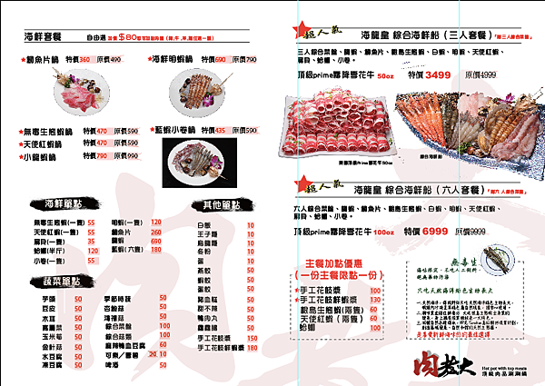 23414380_1569471413091485_289253963_n