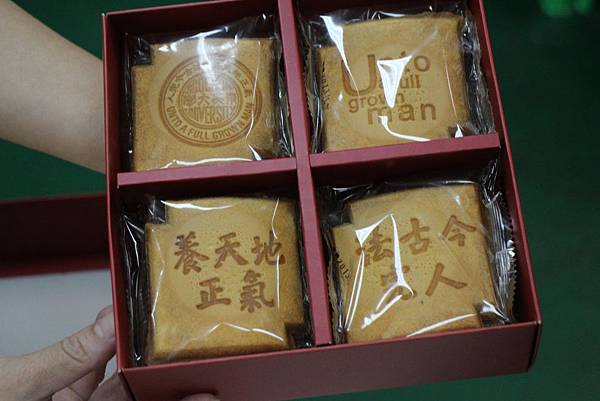 1061117-小林煎餅-12