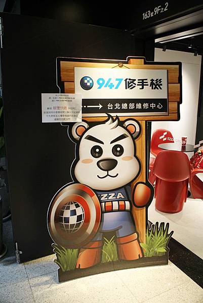 1061226-947修手機-06 1061226-947修手機-06