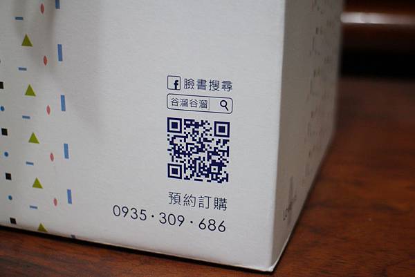 1070106-谷溜谷溜-03 1070106-谷溜谷溜-03