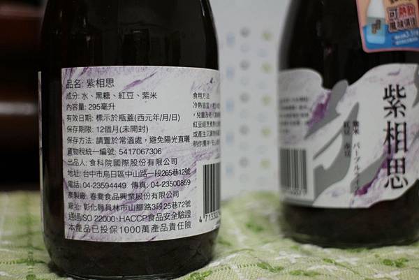 1070106-谷溜谷溜-09 1070106-谷溜谷溜-09