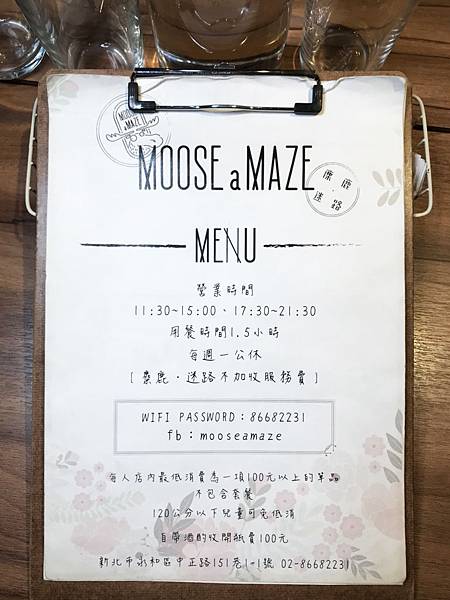 MENU-01