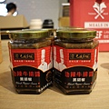 調味料3.jpg
