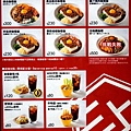 菜單.jpg