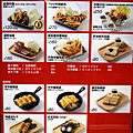 菜單1.jpg